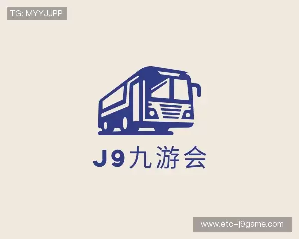 解读j9游戏